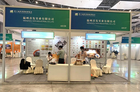飼料展會(huì)2.jpg